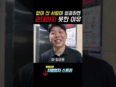 직원은 집차 다사주고,  자기는 당근에서 냉장고사는 명품남자