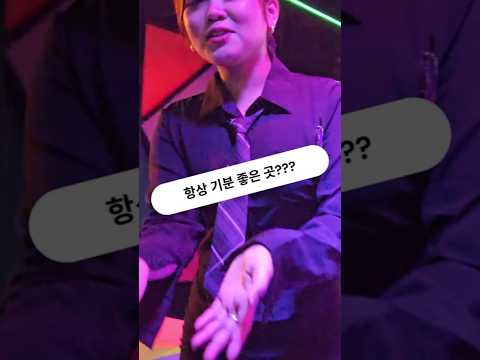 필리핀 클락 앙헬레스 여행에서 가장 기분 좋은 곳 #필리핀 #클락 #앙헬레스 #여행 #아델투어 #fyp