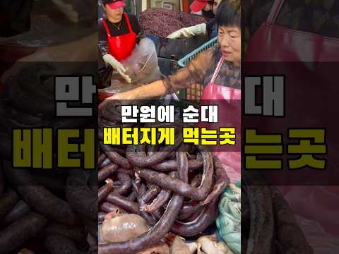 이 양이 만원이라고요?