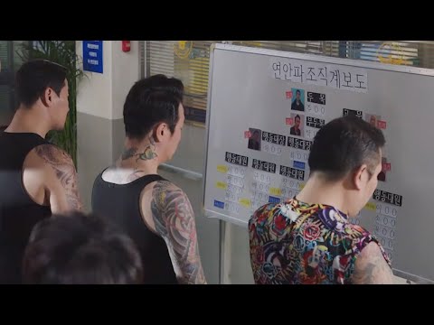 제 손모가지 걸고 재밌습니다. "조폭" 참교육 1위 에이스 형사가 부실수사를 인정하고 선택한 미친 결말 ㄷㄷ;;