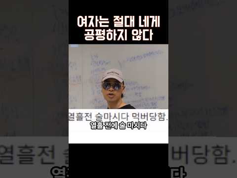 여자의 본능 1위