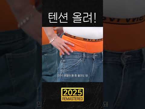 텐션 올려! https://op.opparadise.com/data/apms/video/youtube/4XxLC6a1yQw.jpg 텐션 올려!