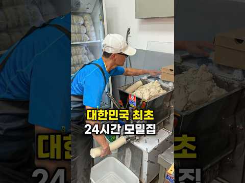 월 1억 번다는 국수