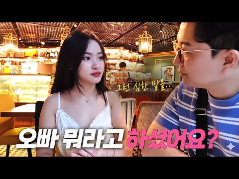 베트남 여성과 썸 탈 때도 남자가 절대 하면 안 되는 말 https://op.opparadise.com/data/apms/video/youtube/4ij7u_SuJvg.jpg 베트남 여성과 썸 탈 때도 남자가 절대 하면 안 되는 말