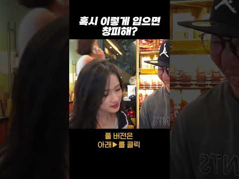 더이상 영포티 패션을 무시하면 안 되는 이유