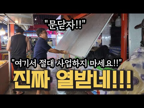 베트남 살면 한국인은 절대 이해안되는 일이 벌어집니다