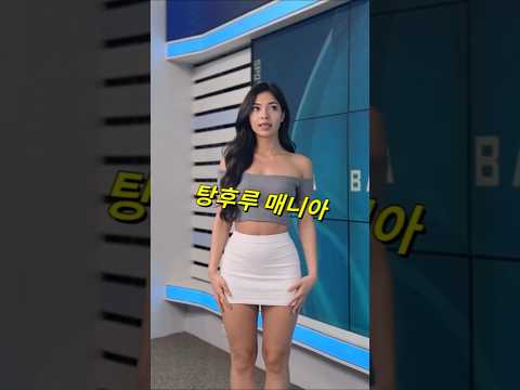 클락 앙헬레스 탕후루 매니아 #필리핀 #클락 #앙헬레스 #여행 #아델투어 #fyp https://op.opparadise.com/data/apms/video/youtube/4mGbUap2iiM.jpg 클락 앙헬레스 탕후루 매니아 #필리핀 #클락 #앙헬레스 #여행 #아델투어 #fyp