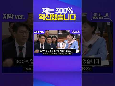 한 검사의 처절한 외침 #쿠팡 #문지석 #수사외압