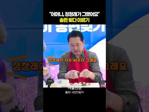저는 싸울 마음이 없어요..