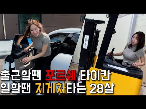 시골 130평창고에서 쿠팡로켓배송으로 연매출 27억파는 미모의 여사장님.장사의신/휴먼스토리/성공스토리