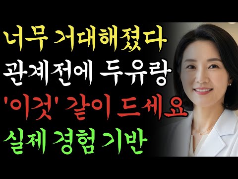 이렇게 거대해질줄이야! 하기전에 두유랑 '이것' 같이 드셔보세요