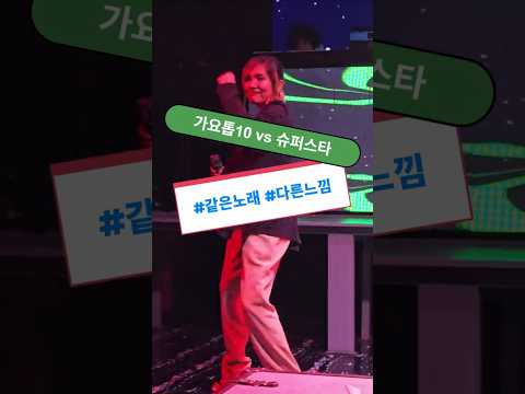 필리핀 클락 앙헬레스 같은노래 다른느낌 #필리핀 #클락 #앙헬레스 #여행 #아델투어 #fyp