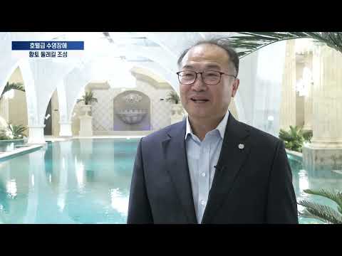 아파트 전담 주치의에 동호회 후원…프리미엄 주거 서비스 눈길 / 머니투데이방송 (뉴스)