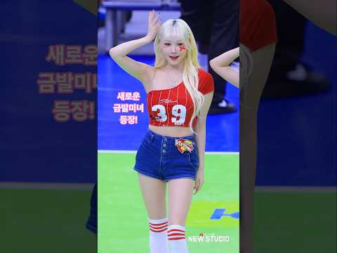 " 새로운 별명 ㅁㅁ좌 미모+몸매 넘사 "