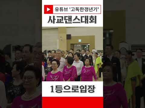 도망가고싶었지만 첫번째로 입장...