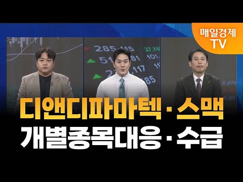 [블라인드 뷰] 야간투자본부/ 야자본/ 블라인드 뷰/ 정태근 미르경제연구소 이사/ 김오주 에프앤씨 대표/ 매일경제 TV