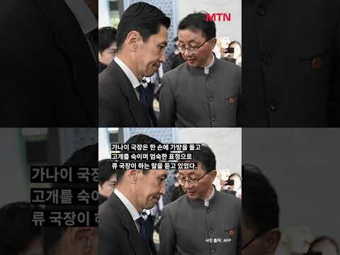 주머니에 손 넣은 中 관료에 고개 숙인 日… 영상 공개되자 일본 발칵 #shorts