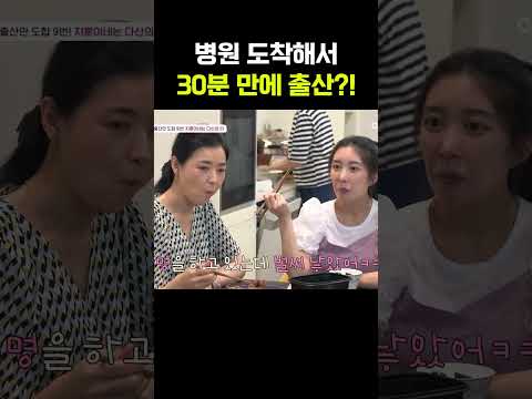 아이 낳는 게 제일 쉬웠던 이지훈 집안 #아빠는꽃중년 https://op.opparadise.com/data/apms/video/youtube/5qFBqMP_PkI.jpg 아이 낳는 게 제일 쉬웠던 이지훈 집안 #아빠는꽃중년