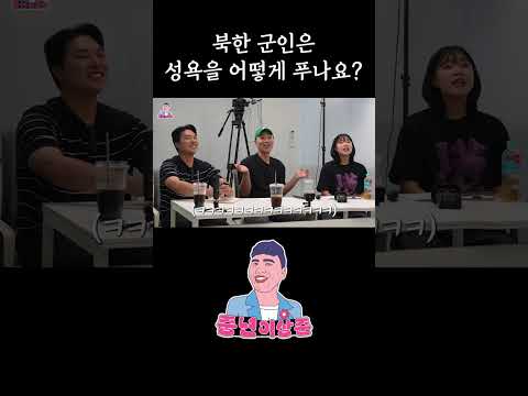 북한 군인의 복무기간은 10년이라는데...