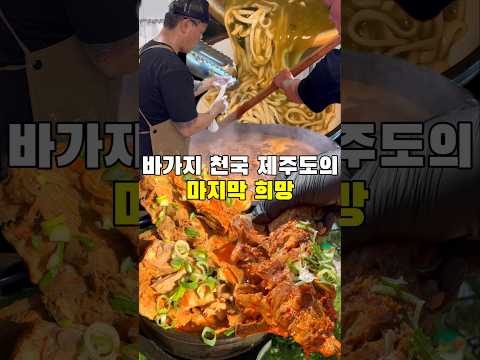 제주도 가시면 여기 꼭 가세요