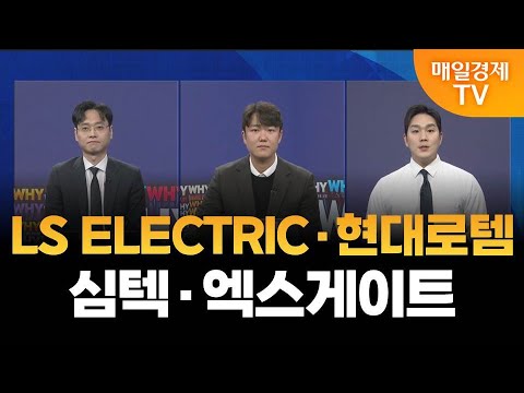 [궁금한 종목 Y] 야간투자본부/ 야자본/ 궁금한 종목 Y/ 공대원 DW주식클럽 대표/ 권영우 오리드홀딩스 대표/ 매일경제 TV