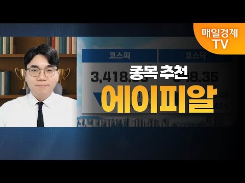[성하준의 투자 나침반] 에이피알 / MBN 골드 성하준 매니저