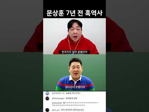 AI 영상 아닙니다 https://op.opparadise.com/data/apms/video/youtube/6Po7y8TCfis.jpg AI 영상 아닙니다