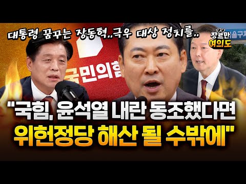 조승래 "이재명 피습, 배후·공범은 물론, 수사 축소한 세력 있었는지 조사해야" https://op.opparadise.com/data/apms/video/youtube/6Soq3TZ4d3M.jpg 조승래 "이재명 피습, 배후·공범은 물론, 수사 축소한 세력 있었는지 조사해야"