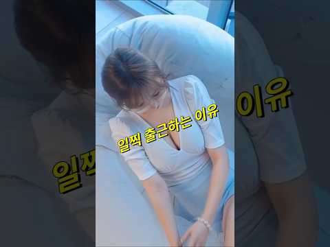 클락 앙헬레스 그녀가 일찍 출근하는 이유 #필리핀 #클락 #앙헬레스 #여행 #아델투어 #미녀 #fyp https://op.opparadise.com/data/apms/video/youtube/6VWnlNcT_Cc.jpg 클락 앙헬레스 그녀가 일찍 출근하는 이유 #필리핀 #클락 #앙헬레스 #여행 #아델투어 #미녀 #fyp