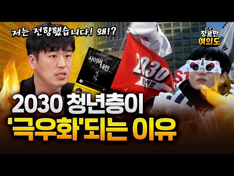 "사이버 내란 뿌리는 이명박...'혐오 놀이화'로 청년세대에 침투"