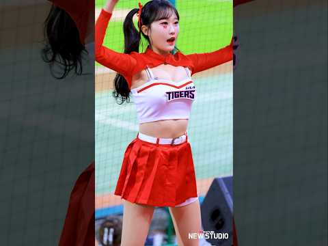 " 섹시 터진 정가예 치어리더 " 250923 직캠