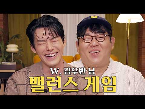 김우빈과 오지 않는 물만두 튀김을 기다리며