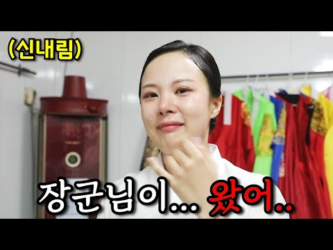 현직 무당이 말하는 신내림 받은 사람들의 소름끼치는 특징 ㄷㄷ