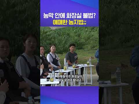 농막 화장실 #이재명
