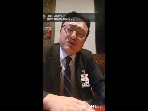 나히트 - 고독한갱년기 라이브 방송