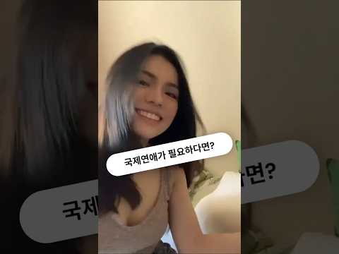 국제연애 어렵지 않아요 #필리핀 #클락 #앙헬레스 #연애 #결혼 #여행 #아델투어 #fyp https://op.opparadise.com/data/apms/video/youtube/7bCUF0qlnDs.jpg 국제연애 어렵지 않아요 #필리핀 #클락 #앙헬레스 #연애 #결혼 #여행 #아델투어 #fyp