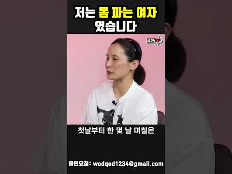 얼굴 까고 고백하는 그녀의 현실 #shorts