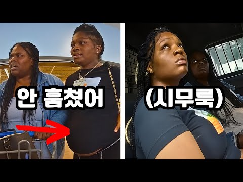 월마트에서 도둑질하다 붙잡힌 모녀... 심지어 딸은 임신 상태?