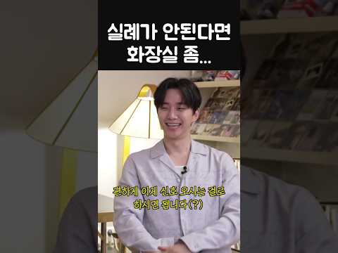 토크쇼 중 방송사고…