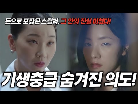 착한여자 부세미 7화 미리보기거꾸로 매달려있는 사람은 바로 이 사람! 숨막히는 전개가 펼쳐지는 7화를 분석합니다! 시청률 수직 상승중인 명작 부세미! https://op.opparadise.com/data/apms/video/youtube/7i0xlfDwLzs.jpg 착한여자 부세미 7화 미리보기거꾸로 매달려있는 사람은 바로 이 사람! 숨막히는 전개가 펼쳐지는 7화를 분석합니다! 시청률 수직 상승중인 명작 부세미!