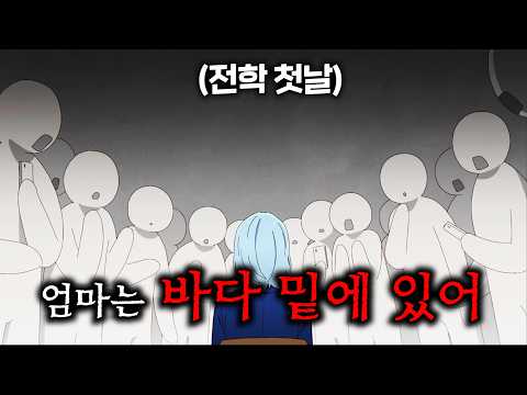 ㅋㅋㅋㅋㅋㅋ무엇을 상상하던, 절대 예상대로 안 흘러가는 미친 탈룰라 애니ㅋㅋㅋㅋ https://op.opparadise.com/data/apms/video/youtube/7jq3LtrEfKA.jpg ㅋㅋㅋㅋㅋㅋ무엇을 상상하던, 절대 예상대로 안 흘러가는 미친 탈룰라 애니ㅋㅋㅋㅋ