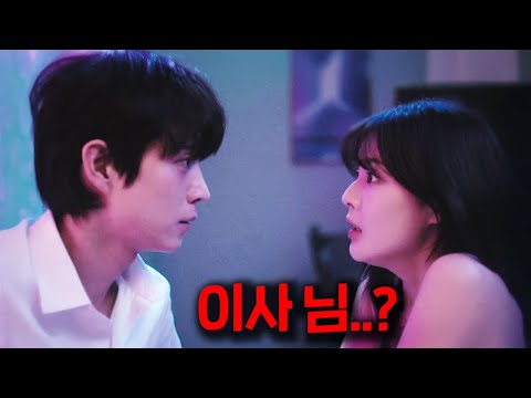 원나잇했는데, 제일 싫어하던 직장상사ㅋㅋㅋㅋㅋㅋㅋㅋ