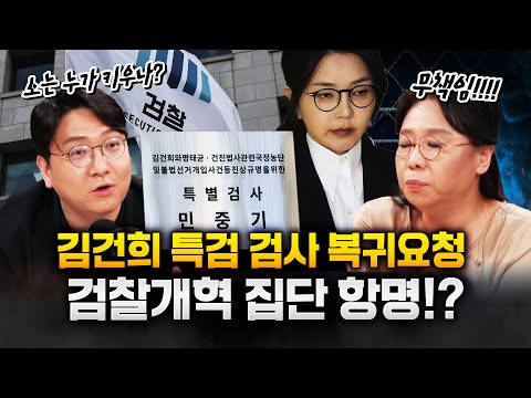 통일교,로봇개,서희건설 이어 또 125억?…자생한방병원 딸이 비행기에 오르기까지