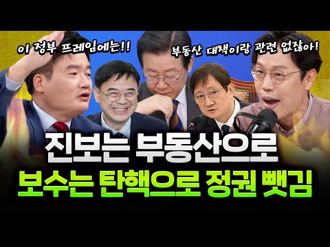 "집값 떨어지면 사라" 국토 차관 발언 사과…민주당, '보유세 선 긋기' 등 신속 대응 https://op.opparadise.com/data/apms/video/youtube/7xlWb1EMZh8.jpg "집값 떨어지면 사라" 국토 차관 발언 사과…민주당, '보유세 선 긋기' 등 신속 대응