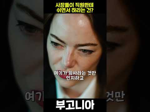 지구를 지키는 엠마스톤!!!