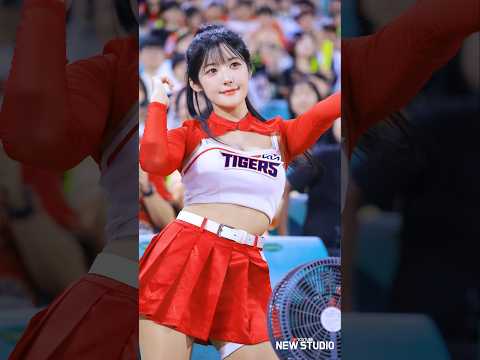 " 받아라!   !!!  " 250923 고가빈 치어리더 아웃송 직캠