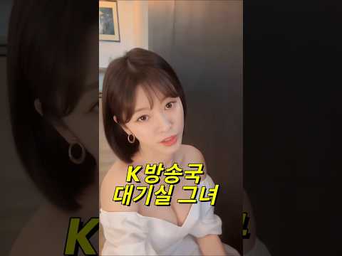 클락 앙헬레스 KTV 대기실 그녀 #필리핀 #클락 #앙헬레스 #여행 #아델투어 #fyp https://op.opparadise.com/data/apms/video/youtube/88NeZCScAwk.jpg 클락 앙헬레스 KTV 대기실 그녀 #필리핀 #클락 #앙헬레스 #여행 #아델투어 #fyp