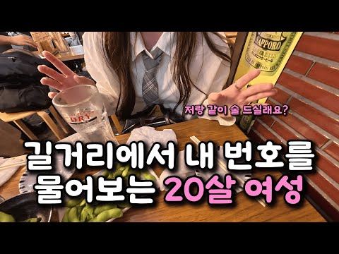도쿄 핫플에 가보았습니다!! https://op.opparadise.com/data/apms/video/youtube/8BUniQP3k0A.jpg 도쿄 핫플에 가보았습니다!!