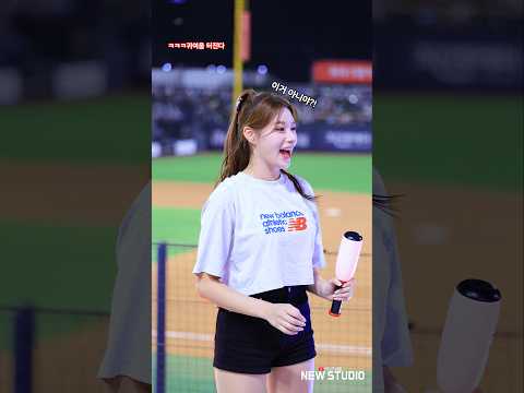 " 이거맞아?! 귀여움 터진다ㅋㅋㅋ" 이예빈치어리더 직캠