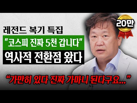 "1억 있으면 이것 사세요" 이 말 남기고 떠납니다...